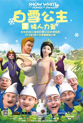 王者美女